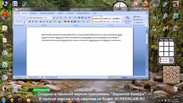 Dreamscene смотреть онлайн