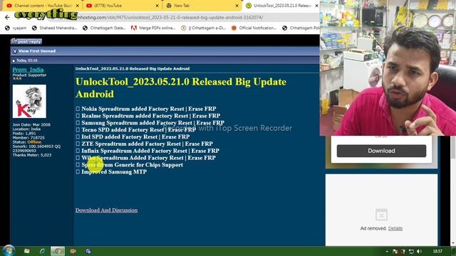Unlock Tool New Update / भाई अनलॉक टूल तो सबसे आगे निकल गया /Back To Back Update De Raha Hai Ye too смотреть онлайн
