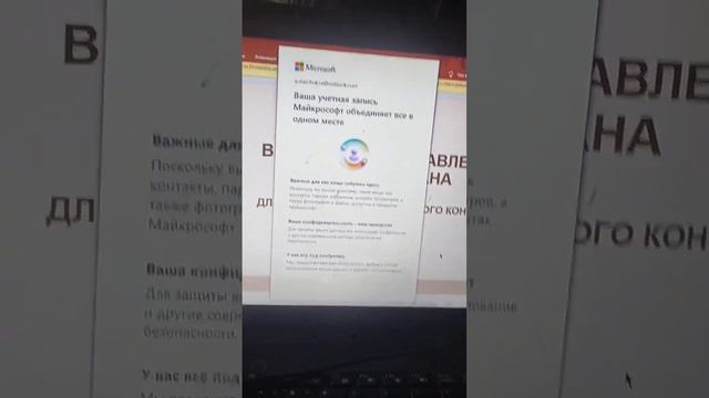 убрать всплывающее окно ворд Майкрософт #виндовс смотреть онлайн
