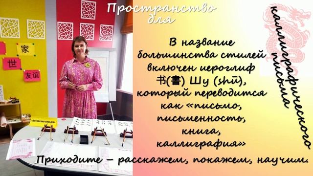 Дорога на Восток Трасформируемые локации в школе смотреть онлайн