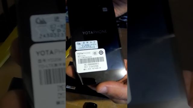 Распаковка Yotaphone 2 смотреть онлайн