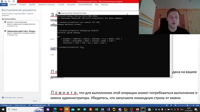 Лабораторная работа № 10 смотреть онлайн