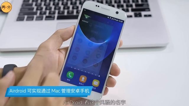 这样玩，Mac 和 Android 也能成为好基友 смотреть онлайн