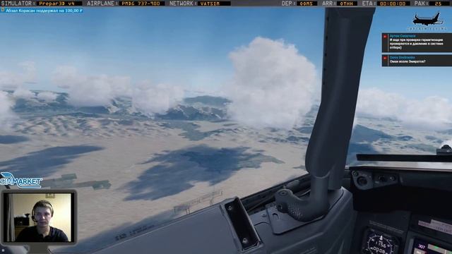 [P3Dv4] WY 661: OOMS - OTHH | Маскат - Доха [B739] смотреть онлайн