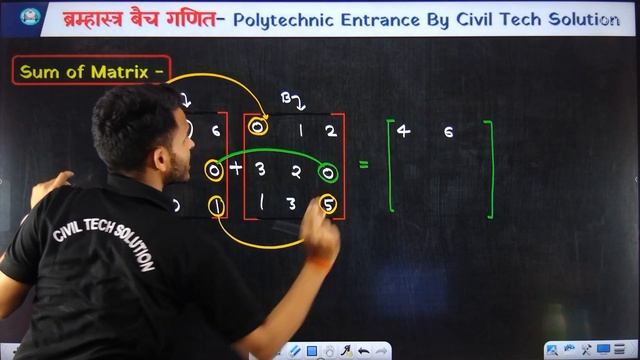 Math chapter-40|| आव्यूह || Matrix || By-Anurag sir ||Math by anurag sir ||Polytechnic 2024 || смотреть онлайн