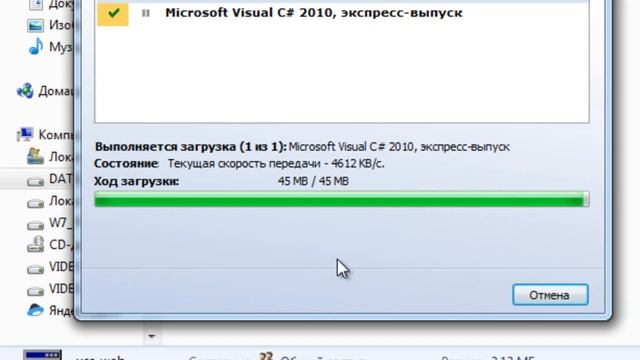 0000 установка смотреть онлайн