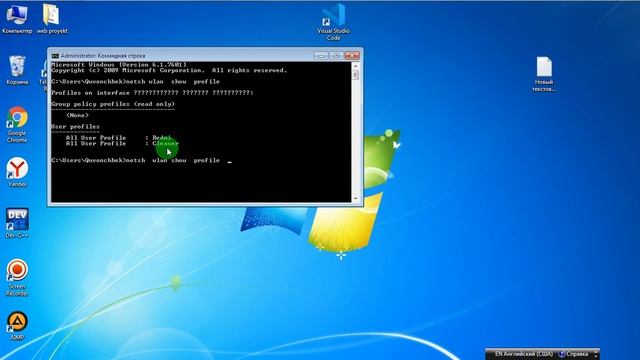 Learn how to crack a Wi-Fi password | Hacking смотреть онлайн