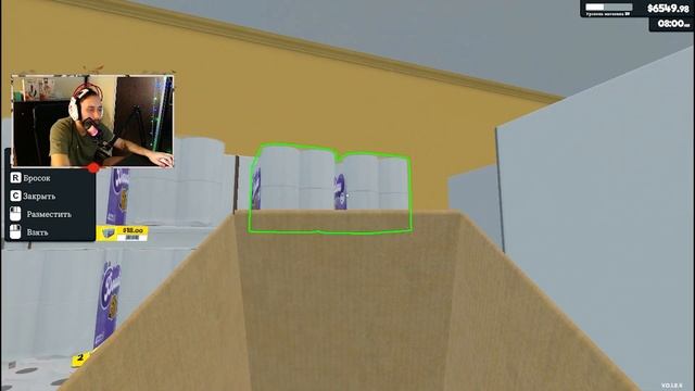 НОВЫЙ ХИМ ОТДЕЛ ► Supermarket Simulator #32 смотреть онлайн