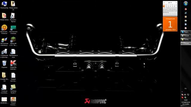 Как удалить Китайский антивирус или BAIDA! смотреть онлайн