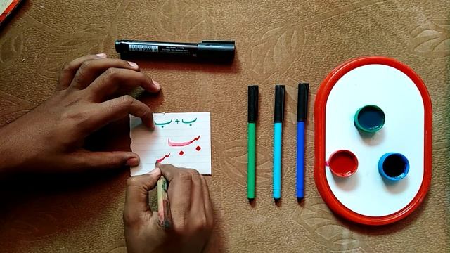 Urdu Joint Handwriting | Bay + Bay | Presentation | Calligrapher Art | Writing Style | How | Ask смотреть онлайн