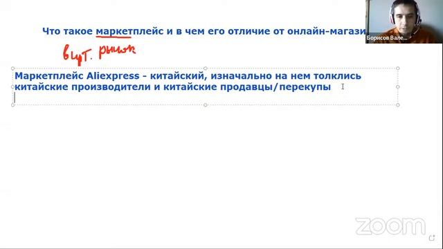 120423 aliexpress теория смотреть онлайн