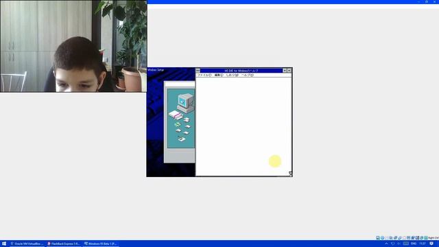 [перевыпуск]Севак установил Windows Chicago смотреть онлайн