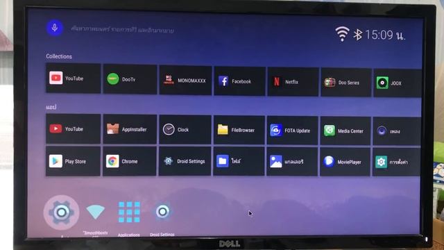 รีวิว Android Box X96 Max ,Ram4 ,Rom32 Android version 8.1 смотреть онлайн