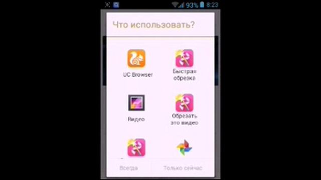 Создаём интро на Android ! :-) смотреть онлайн