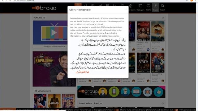 capture 2 смотреть онлайн