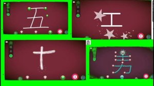 letter school 4 In Green Apple Juice Effect