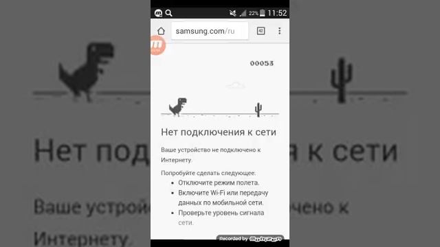 Игра бес памяти и без интернета смотреть онлайн