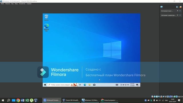 VirtualBox установка и обновление драйверов смотреть онлайн