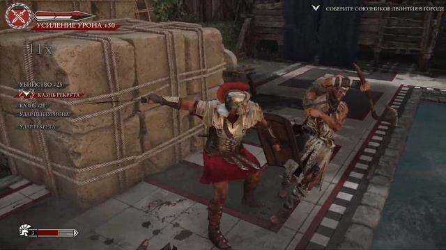 Ryse: Son of Rome. part 2. (прохождения на руском) смотреть онлайн