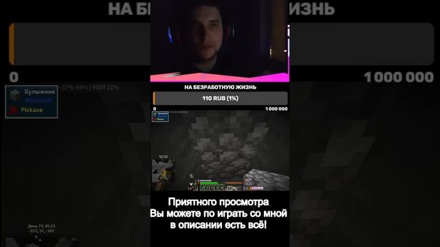 Играем в ХОРРОР СБОРКУ ПО Майнкрафту | Minecraft | СТРИМ # 6 смотреть онлайн