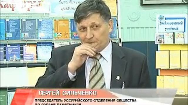 Съезд краеведов.wmv смотреть онлайн