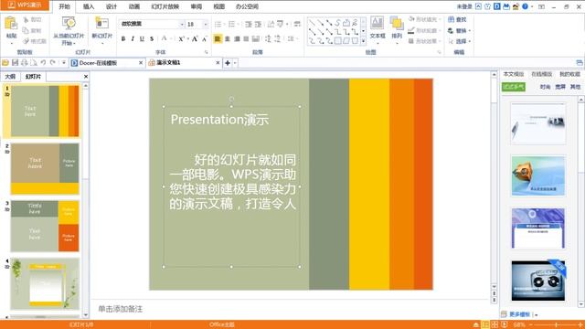 Windows PPT template # 15 win8 OS style смотреть онлайн