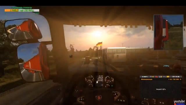 Report Euro Truck Simulator 2 TruckersMP (Dimon0410) ID486069 смотреть онлайн