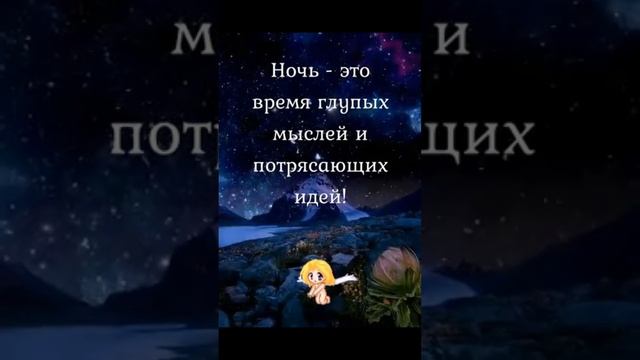 Ночь смотреть онлайн