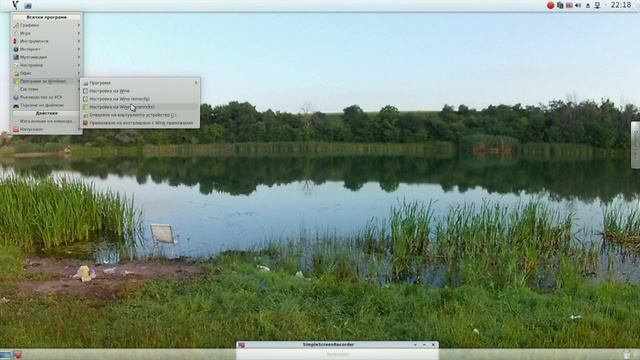 Linux смотреть онлайн