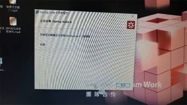 Install iSpring error message 2203 смотреть онлайн