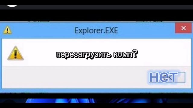 ошибки виндовс не знаю какая часть смотреть онлайн