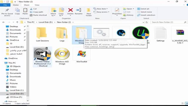 شرح دمج البرامج المفضلة لديك داخل نسخة الويندوز ليتم تثبيتها تلقائي اثناء تثبيت الويندوز смотреть онлайн