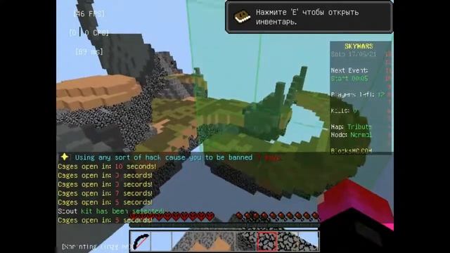 скайварс, но без прицела!|minecraft| смотреть онлайн