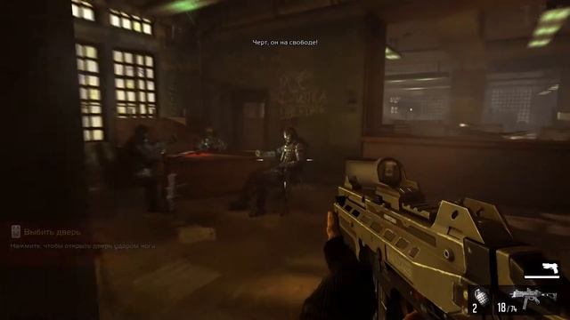 Достижения F.E.A.R. 3 - Предтеча смотреть онлайн