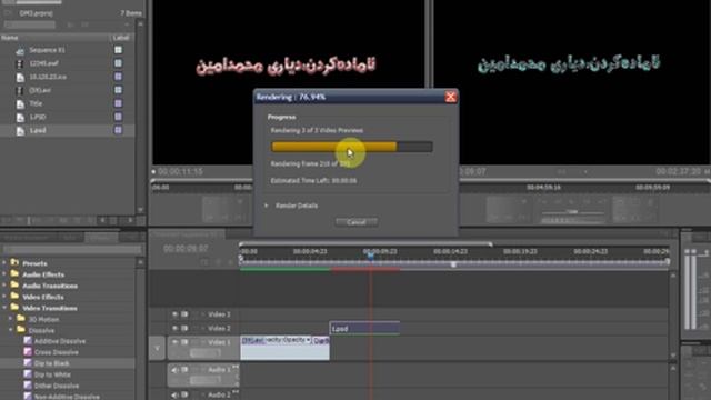 adobe premiere pro cs4 lession 8.wmv смотреть онлайн
