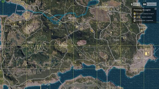 PUBG едем дальше смотреть онлайн