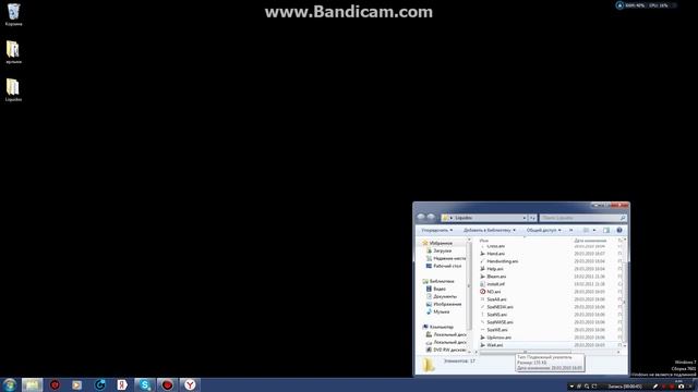 Как установить курсоры для windows 7 смотреть онлайн