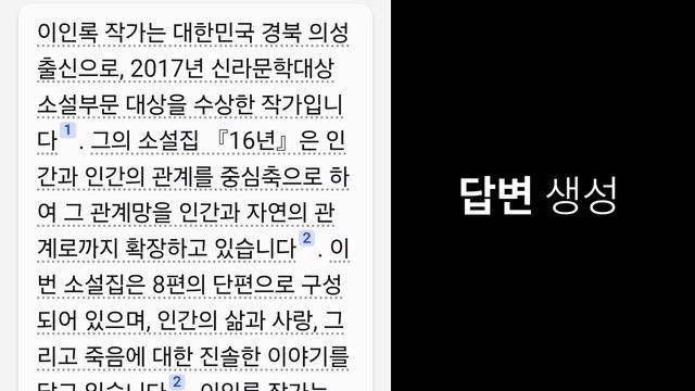 챗GPT-4 무료 사용하기📳마이크로소프트 AI비서, 코파일럿(Copilot) смотреть онлайн