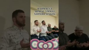 Мавлид на АВАРСКОМ языке.