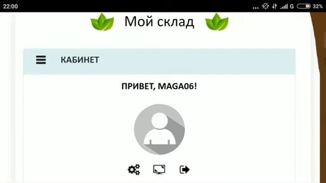 TROPIC BIRDS - ЭКОНОМИЧЕСКАЯ ИГРА С ВЫВОДОМ ДЕНЕГ смотреть онлайн