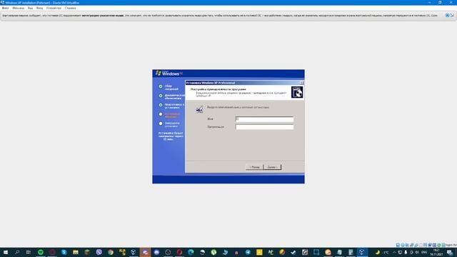 Подробная установка Windows XP смотреть онлайн