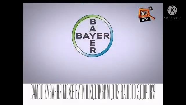 Bayer Logo (February 2015) смотреть онлайн