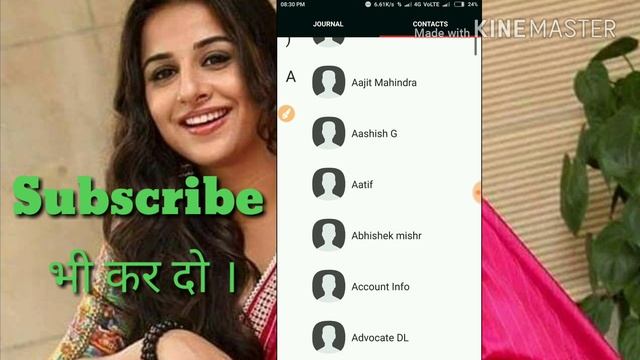 Caller photo fullscreen Android। How to set fullscreen caller id photo। смотреть онлайн
