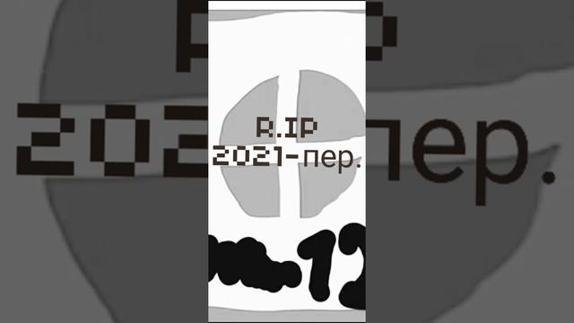 следующая Windows 16 смотреть онлайн