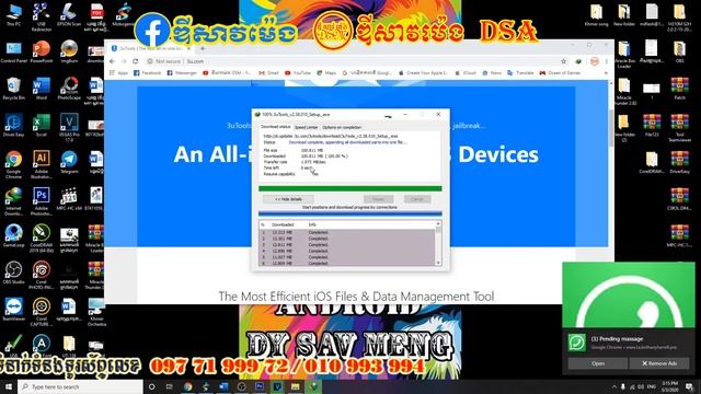 Download And Install 3Utool PC WINDOWS смотреть онлайн