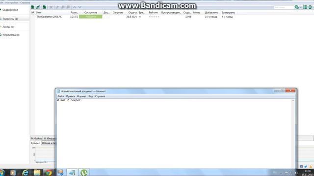 Секреты Windows 7 смотреть онлайн