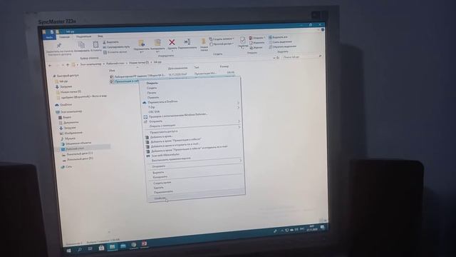 моя презентация смотреть онлайн