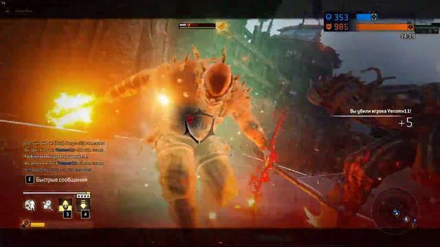 For Honor Berserk 32 rep смотреть онлайн