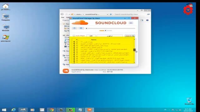 Mr.How To Install | Soundcloud