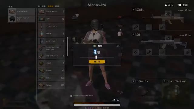 最後の試合はがんばった？ PUBG LITE LIVE 2020年7月2日（木） MB-Supportの管理人 смотреть онлайн